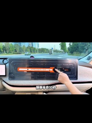 【😓贴膜痛点】传统贴膜繁琐费力,易出汗需反复擦拭  "原先贴大屏幕膜,擦半天弄一身汗,一点一点擦再弄,非常麻烦,车友都懂这苦!"  【✨核心设计】无尘仓钢化磨砂膜,适配多部位  "无尘仓设计告别繁琐!钢化磨砂材质,适用中控、仪表台、后排屏幕,贴合精准不费力!"  【🛒下单建议】推荐中控+仪表+后排组合购买  "双喜朋友先下单!建议买中控、仪表台、后排屏幕的,多部位保护一步到位,早买早省心!"  来自 @小魏的日常 的直播切片