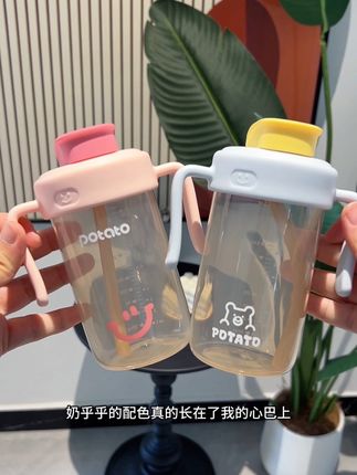 宝宝一岁后,别给他用重力球的了!都去用直饮吸管杯~就怕奶粉喝得太快!#超便宜超划算 #奶瓶#水杯#直饮学饮杯