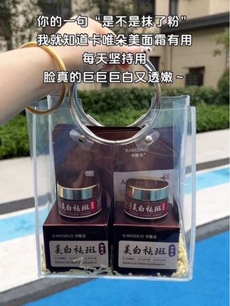熬夜暗沉脸千万别放过这个套装啊!坚持用!素颜小脸也嘎嘎亮!真后悔没早点用!#护肤好物 #好皮肤养出来 #面霜 #仙女必备 #好物推荐🔥
