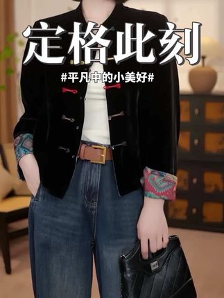 #时尚穿搭 #穿出高级感 #面料超级舒服 #气质范 #谁穿谁好看
