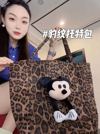 这种容量大又不会勒肩膀的豹纹包,真的超适合打工人!#豹纹包 #帆布包包 #大容量包包 #强烈推荐 #美包分享