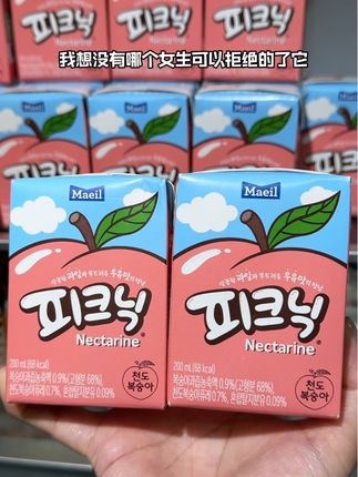 一定不能错过的韩国桃子汁,到手一箱24盒聚划算#桃子汁 #maeil #仙女都在喝什么