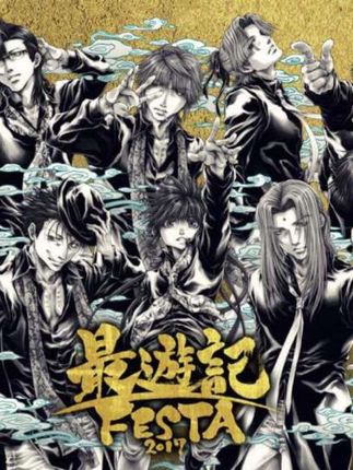 “利己主义”,“自我中心”有什么不对? 我们活在世上是为了能够笑着迎接死亡。 #最游记 #二次元 #吃谷日常 #最游记三藏 #最游记孙悟空