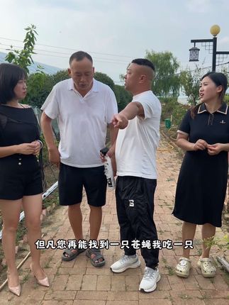 #鸡奶奶杀虫剂 它是新升级的无色无味无任何刺激,家里苍蝇蚊子多的真的离不了,趁现在价格划算赶紧拍#灭苍蝇 #苍蝇蚊子一招搞定