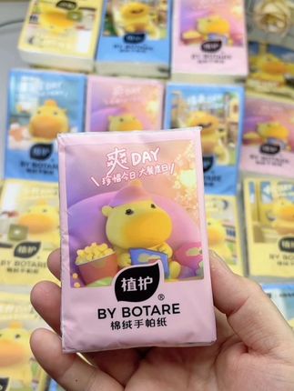 #生活用纸#好东西一起分享 #纸巾 #自用好物分享 #柔软亲肤