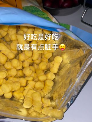 不错 不错😌芝士味很浓郁 我很满意👍哈哈哈哈超大一袋啊!#好吃到停不下来 #日常分享 #芝士控