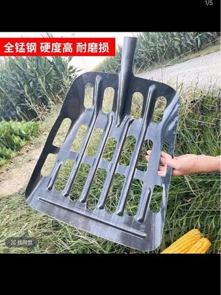 收玉米专用空心铁锹玉米棒芯圆头平头加厚特大号锰钢漏眼锹玉米铲