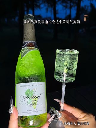 我宣布这个青提茉莉起泡酒我要一直喝到停产!!青提脑袋的梦中情酒!入口甜甜的 没有酸涩感 很适合女生,蜂蜜甜味混合着荔枝、芒果、青提的果香,一切都刚刚好#微醺时刻 #强烈推荐 #快乐水 #女生必备