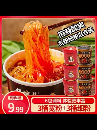 【整箱6桶】酸辣粉桶装酸辣粉美食夜宵零食代餐【3桶细粉+3桶宽粉】#酸辣粉 #酸辣粉丝 #杨婶儿酸辣粉 #夜宵美食 #零食代餐 @DOU+小助手