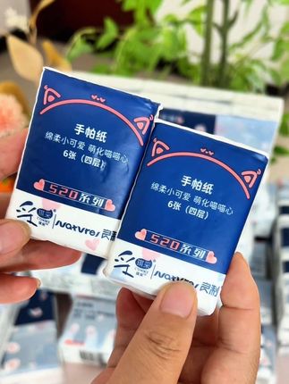 9.9到手60包手帕纸 趁划算赶紧入手了#手帕纸巾小包装便携式随身装 #手帕纸巾小包