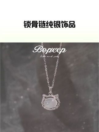 藏猫颜究Bopeep一只小猫项链小众高级感轻奢玉髓s925纯银锁骨链#锁骨链#项链