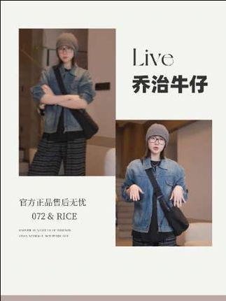 时尚百搭超软牛仔外套#穿搭分享#牛仔外套#春秋穿搭#时尚百搭#早秋穿搭公式来了