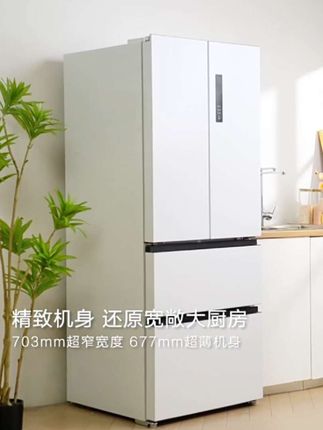 新飞310L热销一级家用变频风冷冰箱,无霜大容量电冰箱#高端大气 #美观实用 #风冷无霜冰箱 #收纳整理 #实用省空间 @巨量千川