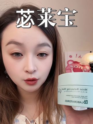 苾莱宝复活草面膜巨好用#BbLAB苾莱宝 #苾莱宝复活草面膜