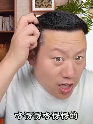 #妙手罗老师 #点穴 #罗老师 #按摩梳