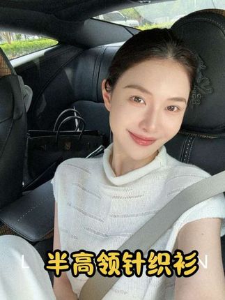 #品质女装 #早秋分享穿搭 #高级感穿搭 #气质女神 #气质穿搭