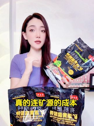 采用新疆优质褐煤原料,正宗优等品矿源黄腐酸钾,活动中下方小黄车抢购吧!#鑫建农矿源黄腐酸钾 #矿源黄腐酸钾鑫建农 #矿源黄腐酸钾 #种植小技巧 #果树管理