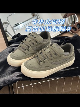 2025新款爆款复古美式男鞋秋季厚底面包板鞋小众百搭运动休闲鞋子#爆款热卖中 #小众鞋子 #百搭鞋子 #面包鞋 #美式复古 @抖音小助手 @DOU+上热门 @抖音电商