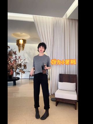 KOKO WANG秋冬新款修身显瘦舒适百搭毛边小黑裤牛仔裤#助手抖音 #百搭小黑裤 #弹力牛仔裤 #百搭裤子 #穿搭分享
