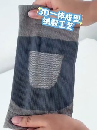 膝盖怕凉,膝盖不舒服的家人们,你一定要试试这款夏季蚕丝护膝。#蚕丝护膝 #护膝 #腿疼#好物推荐🔥