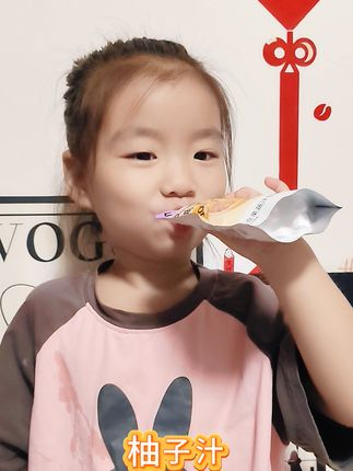 天热不敢给孩子喝饮料的你就试试这款#本家良田金银花柚子汁 ,口感清甜,非常适合家里有宝宝的,里面还添加了多种果汁#金银花柚子汁 #宝宝饮料 #宝宝饮料推荐#母婴好物