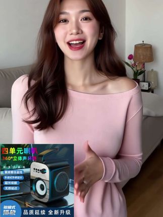 #蓝牙音响#这个音响听歌真不错#唱歌音响#户外音响推荐
