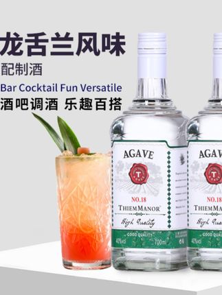 蒂姆龙舌兰味配制酒700ml国产洋酒基酒酒吧调龙舌兰日出