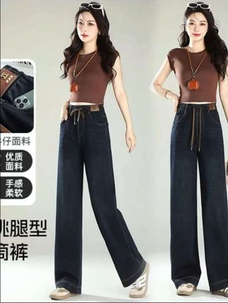 秋冬季新款水洗软牛仔裤女时尚直筒宽松高腰显瘦阔腿裤外穿#水洗软牛仔裤高腰显瘦阔腿裤外穿#面料柔软舒适#