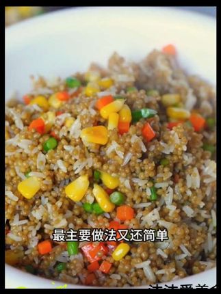 #苦荞饭 #苦荞面 #苦荞 #好物推荐🔥 #苦荞饭的做法