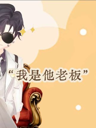 解锁新人物~@𝑇.张秋水🍂 #听潮阁张秋水 #听潮阁二创 #听潮阁礼二创 #秋天外🍂 #张秋水23岁生日快乐