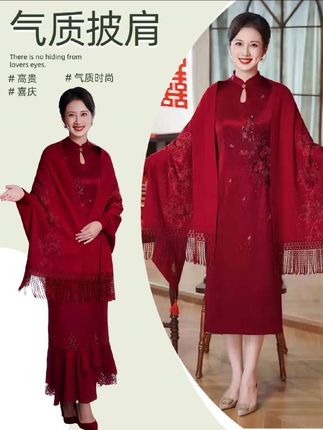 #婚礼礼服披肩#喜婆婆婚宴礼服披肩#走秀披肩#红色披肩#旗袍披肩