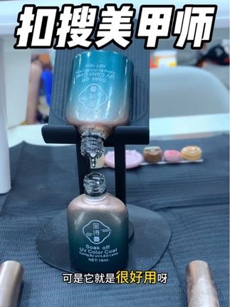 只要他它不停产我能用到老,既可以当底胶还可以当加固胶,贴甲片做美甲嘎嘎牢固#美甲#甲片粘合剂 #零基础学美甲 #美甲培训 #美甲教程