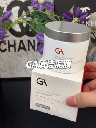 #清洁泥膜 #泥膜 #清洁神器