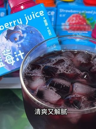 这小小一盒给孩子喝就刚刚好,也不用担心喝太多,百分百的果汁含量,每一口都像是大自然的馈赠,喝起来酸酸甜甜的,清爽又解腻,孩子们都很爱喝,趁现在价格合适,妈妈们真的可以给宝宝囤点这种健康的小饮料~#果汁 #适合孩子喝的饮料 #好喝不贵 #口感特别好 #仙女都在喝什么