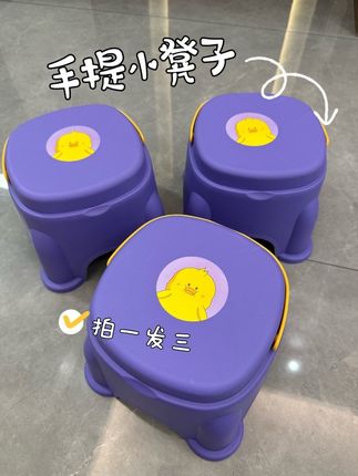 #手提小凳子 #小凳子 #小板凳 #超便宜超划算