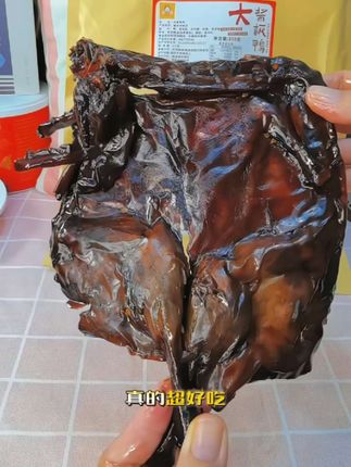 这个价入手的湖南特产大酱板鸭居然这么好吃,喜欢吃辣的宝子一定要尝尝!#追剧小零食 #好吃到停不下来 #开袋即食 #酱板鸭湖南特产