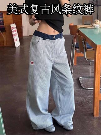 美式复古蓝色条纹裤子女款夏季刺绣垂感阔腿裤设计感小众直筒长裤#爆款热卖中 #阔腿裤 #条纹裤 #复古穿搭 #直筒休闲裤女裤