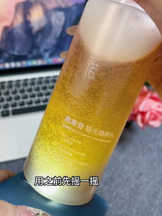 不熬夜的宝子千万别薅奥兰诺熊果苷精粹水的大羊毛#爽肤水 #湿敷 #护肤好物 #学生党 护肤