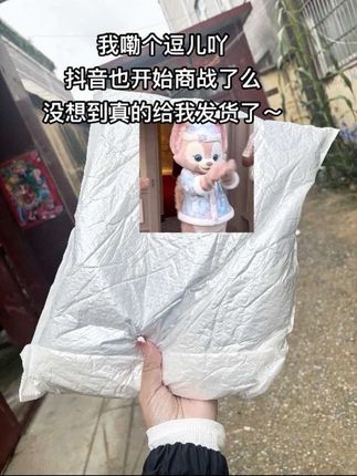 赶紧练手速,(⊙﹏⊙)省得来不及,维达山茶花香手帕纸#维达纸巾 #山茶花香手帕纸 #仙女必备 #大品牌 #强烈推荐