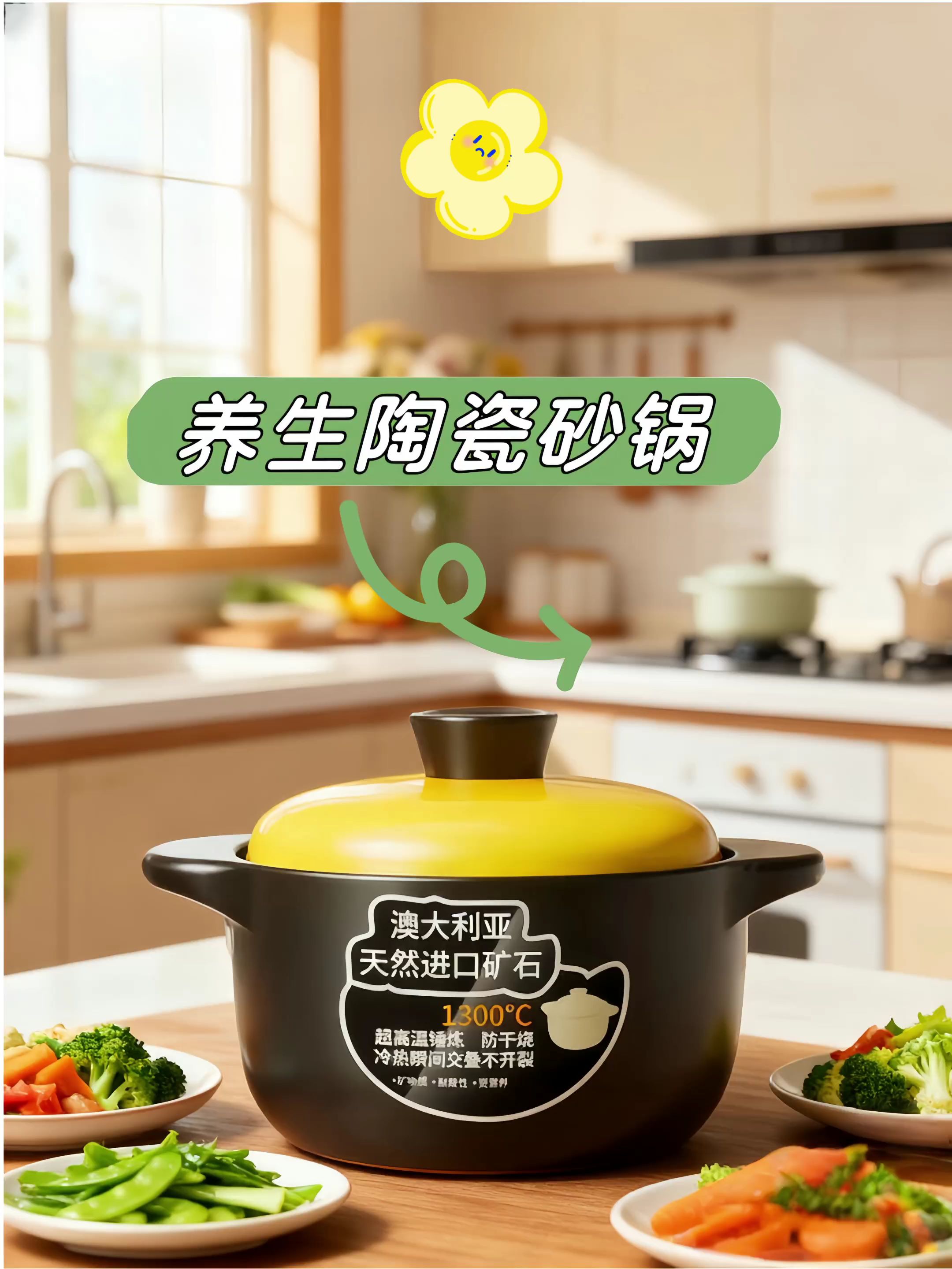 大砂锅。#好物推荐🔥 #砂锅 #砂锅粥 #厨房好物 #每日分享