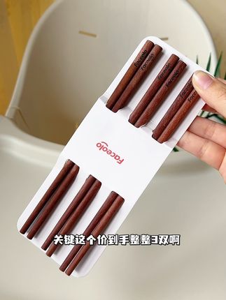 孩子上手就会用的#儿童训练筷,特别好用,关键是实木的,拍1发3双,一夹一个准,给孩子准备这个筷子准没错#宝宝筷子#自主进食#宝宝餐具