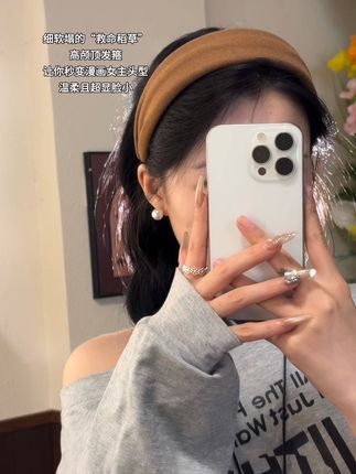 秋冬百搭高级发箍~低成本的变美技巧我看是谁还没有!#平价好物 #高颅顶#蓬松慵懒风#温暖buff#发箍这样戴好美