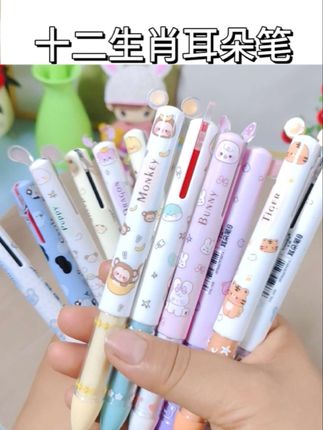 可可爱的十二生肖耳朵笔你喜欢吗?你是属啥的?快来带回你的生肖吧#文具安利 #开学必备 #学习用品 #中性笔 #十二生肖笔