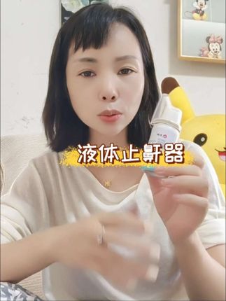 #打呼噜 #打呼噜的老公 #止鼾器 #自用好物分享#睡眠质量