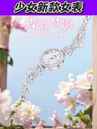 情人节送什么礼物给女孩子?这款手表真的好看#强烈推荐 #手表推荐 手表
