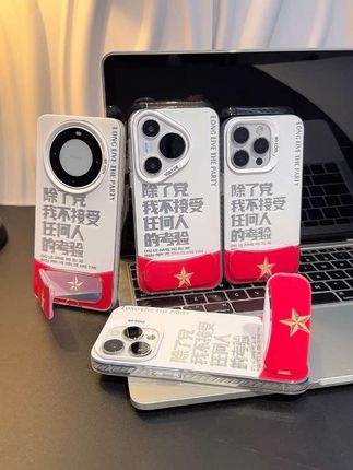 我不接受任何人考验!除了~#这个手机壳真的长在我心巴上了 #用一个手机壳展示我的精神状态 #人手必备 #手机壳