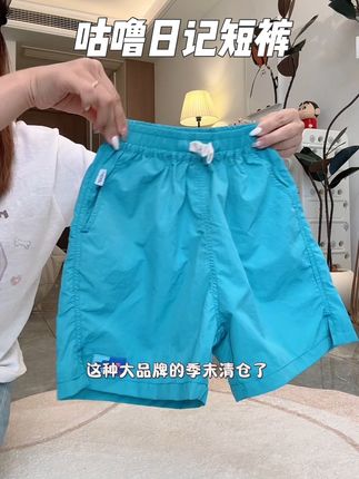 咕噜日记轻量化的这款超薄速干的小短裤,真的好适合怕热爱出汗爱运动的小朋友,关键是这个价还买啥杂牌#高品质童装 #儿童短裤 #潮童必备 #夏季穿搭 #男童夏装