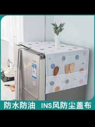 家用两用冰箱防尘罩中式防灰尘顶盖布单开门双开门可水洗冰箱盖巾 单双开门冰箱、滚筒洗衣机都能用,材质柔软,有效防尘防污,让冰箱和洗衣机时刻保持干净整洁✨!图案设计超级小清新,和谐融入你的家居环境🏠!#防尘罩 #冰箱防尘罩 #好物推荐🔥 #推荐 #冰箱防尘