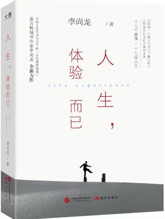 自己养自己一次。你是一个独立的个体,你应该为自己负起责任。#人生体验卡