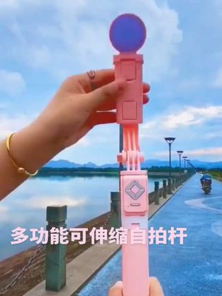 旅游自己拍照自由#多功能自拍杆#生活好帮手#三角架#自拍杆#好物分享